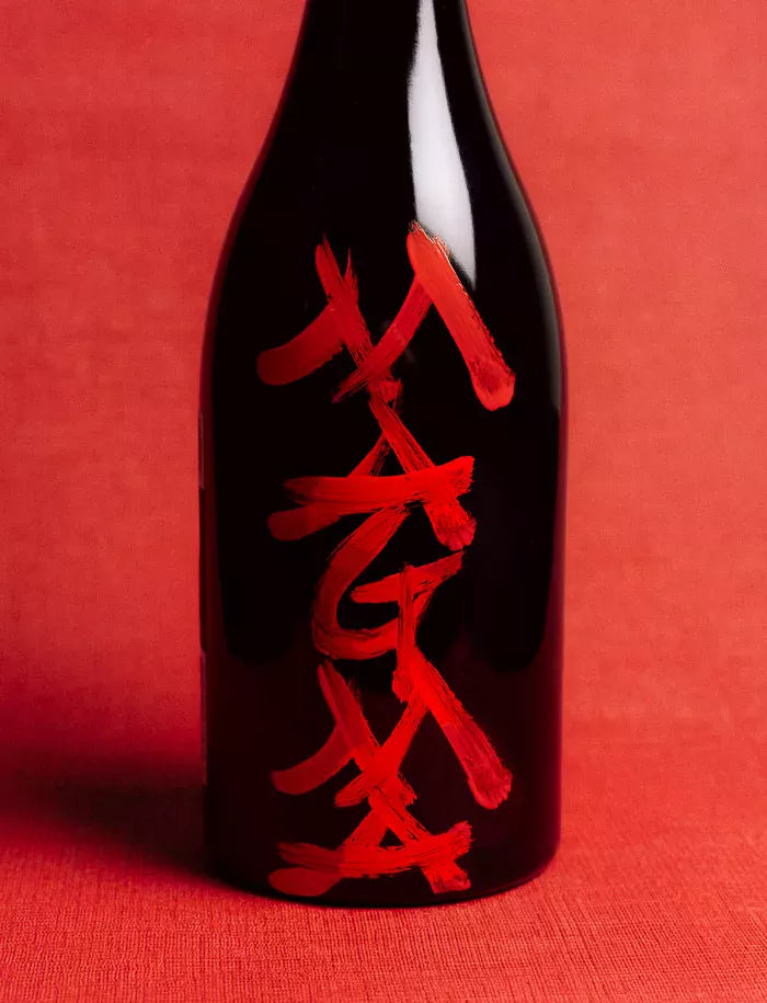 Magma Rouge 2020 Magnum