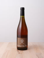 Les Fesses vin naturel blanc 2015 Frederic Gounan Vignoble de l Arbre blanc 1